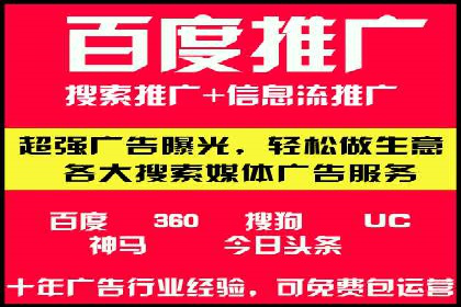 案例解析：不同关键词推广费用对比